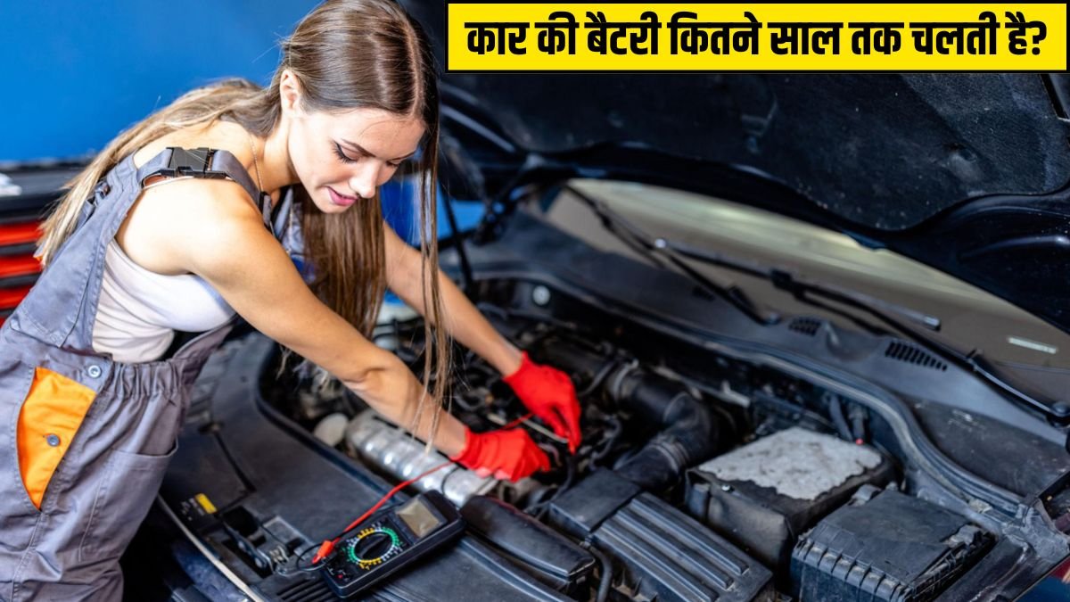 Car battery life how many years dead battery problem car not starting