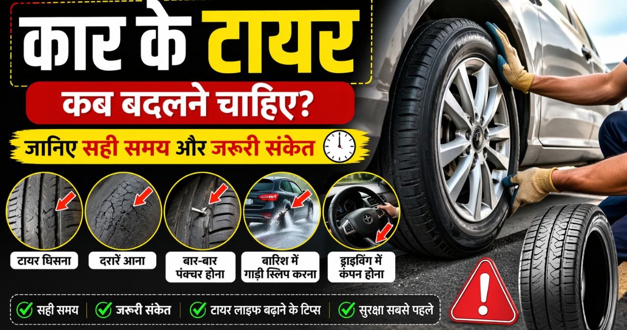 Car tyre inspection and replacement concept with worn tyres and driving safety visuals